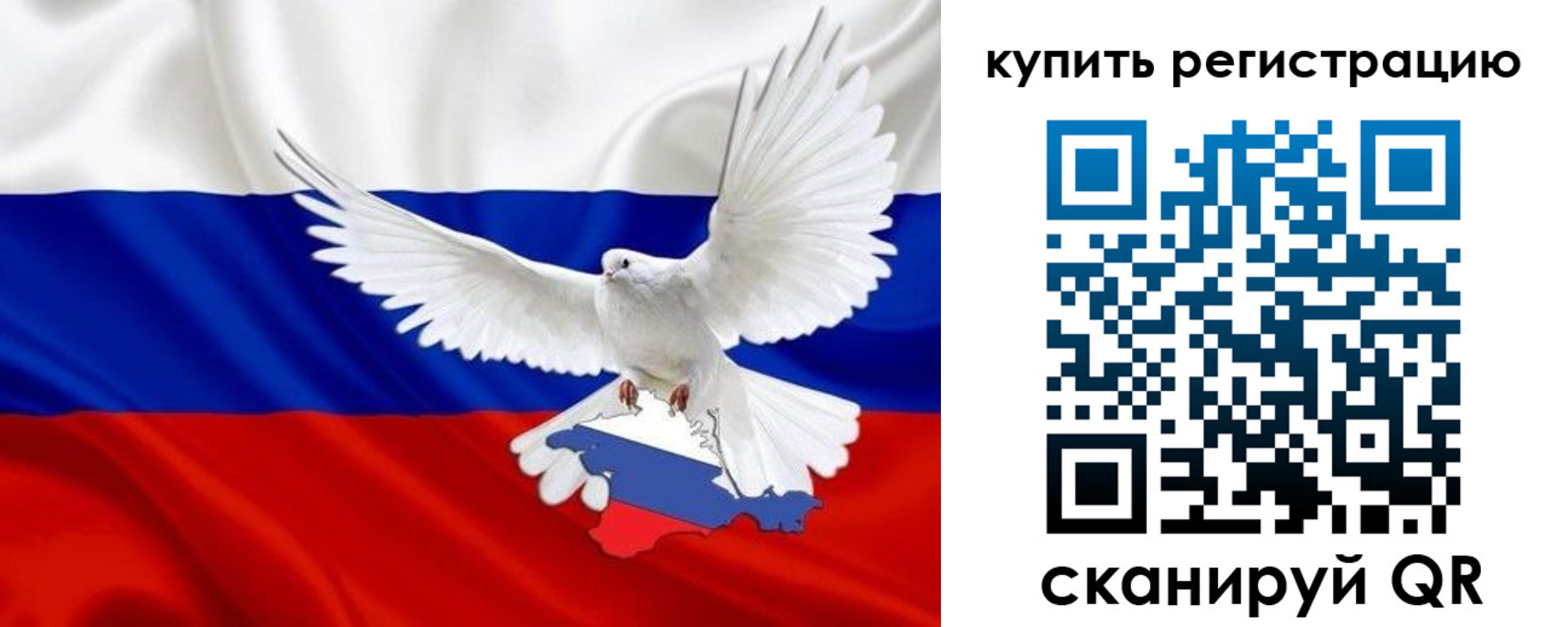 прописка 2025 в Пущино