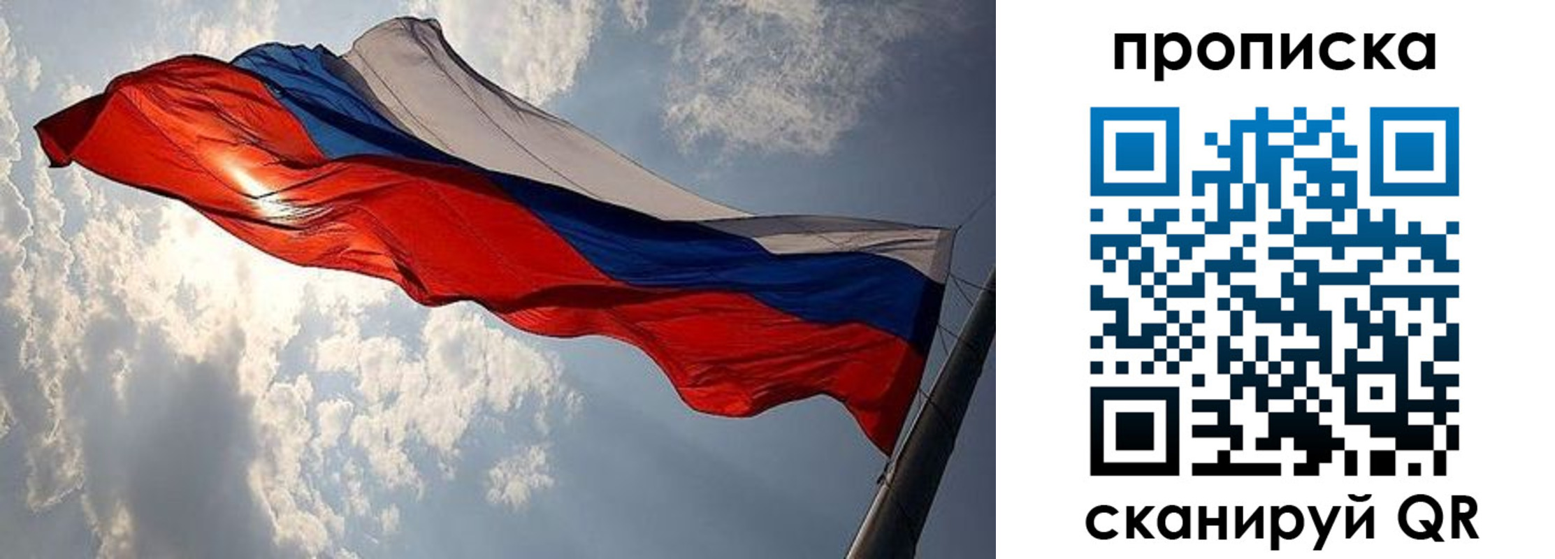временная регистрация недорого в Пущино