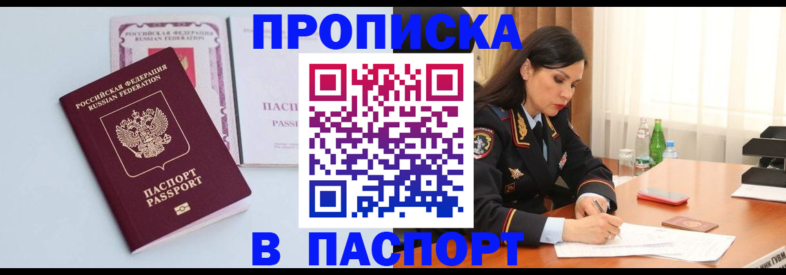 форма 3 в Пущино