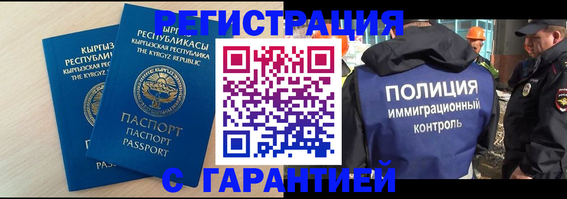 пропишу в квартире в Пущино